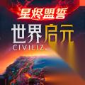 世界启元 黑皇后古斯阵容搭配推荐 高效输出与克制指南