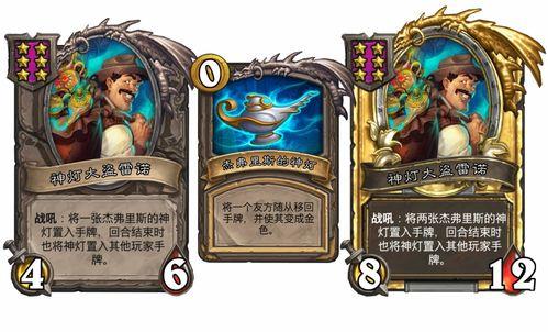 乱涂彩世界尼德霍格怎么打