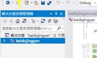 VisualStudio怎么创建样式表文件