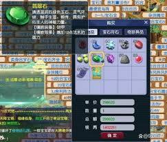 梦幻西游畅玩服是否需要点卡