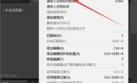 premiere pro cc如何调整画布大小