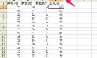 Excel中如何隐藏单元格中的公式