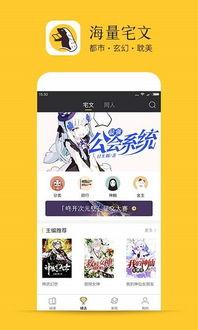 漫岛漫画app如何切换夜间模式