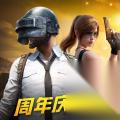 和平精英 吃鸡仓库怎么造车 矩阵工厂车辆获取方法