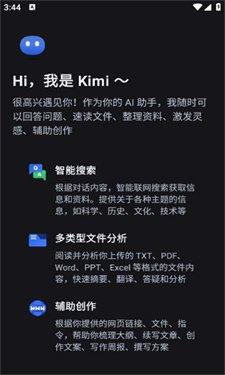 Kimi视频创作如何避坑