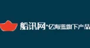 如何在船讯网查看隐私政策