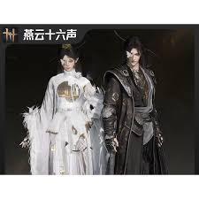 燕云十六声河载雪皮肤怎么获取