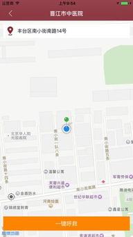晋江app怎么分享站内作品