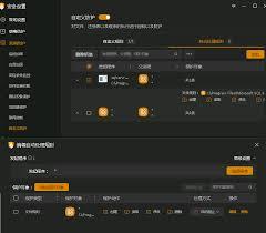 火绒安全如何设置自动阻止僵尸网络