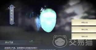 空灵诗篇双冰轮斩厉害吗