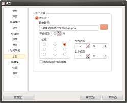 oCam如何设置文件名