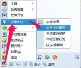 会心聊手机版如何设置我的性格和兴趣标签