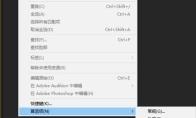 Premiere视频无法播放怎么办