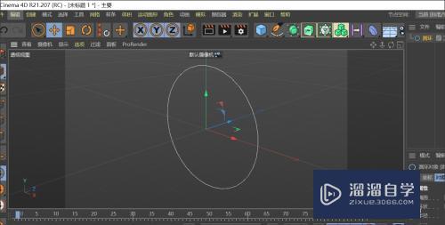 C4D如何创建镂空手环模型
