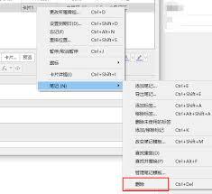 Anki怎么删除卡片