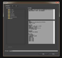 剪映如何导入第三方剪辑软件工程