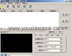 夸克视频如何切换音轨