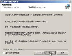 17k小说网如何设置新书通知