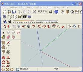 sketchup如何创建羽毛球拍模型