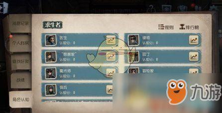哪个软件可以推荐第五人格账号交易