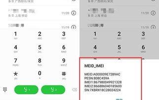 经观手机版如何设置新增发票信息