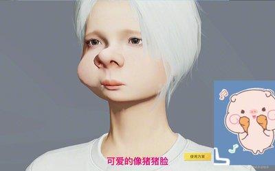 和平精英如何开启捏脸功能