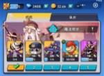 爪爪大乱斗PVP/PVE阵容搭配推荐