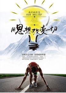 早安心语手机版如何设置更换海报背景样式