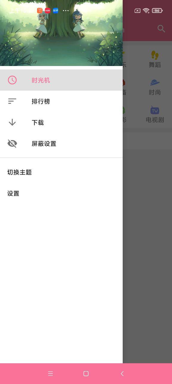 哔哩猫app如何下载视频