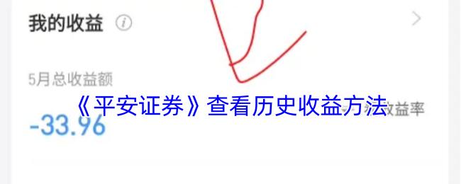 平安证券app如何清除缓存