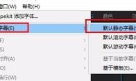 Premiere怎么制作进度条动画