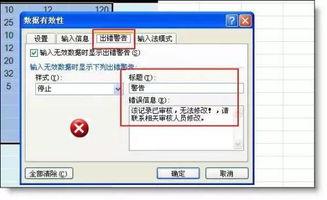 21财经手机版如何设置自定义更改正文字号大小
