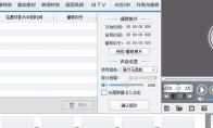 爱剪辑图片怎么旋转角度