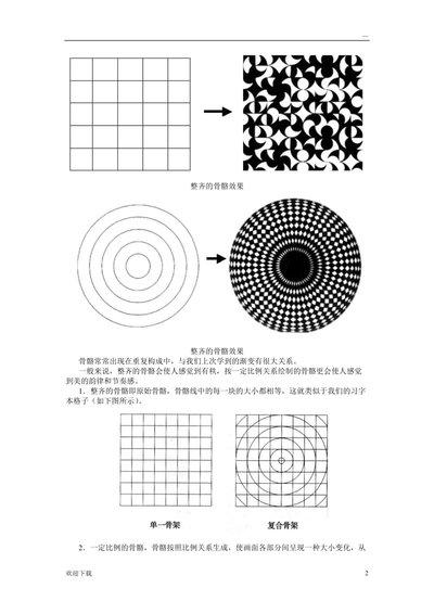 Minimax视频生成如何修改画面比例