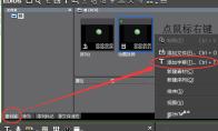 Edius怎么制作人物介绍文字条