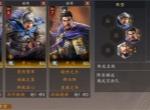 三国志王道天下张辽爆头骑阵容玩法攻略