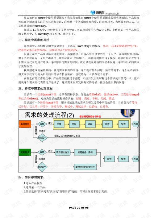 如何重新部署QClaw项目