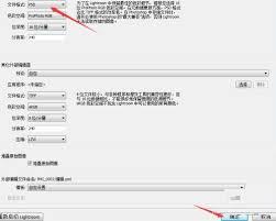Lightroom怎么还原文件名模板