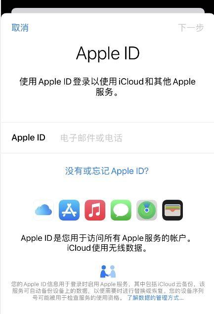 汽水音乐app如何登录多个账号