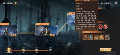 对决剑之川擂台如何冲榜
