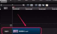camtasia studio视频怎么导出单张图片
