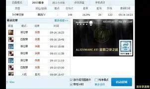英雄联盟手游怎么切换语言