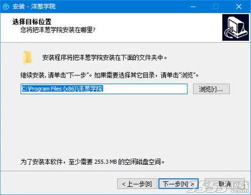 如何在洋葱学院快速升级