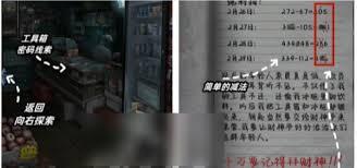 阴山怨序章如何通关