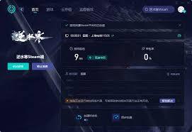 steam如何优化网络