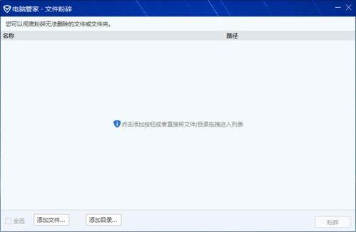 柚子街怎么删除浏览足迹