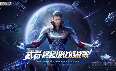 吞噬星空最强阵容是什么
