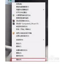 鲁大师检测不到硬件温度如何解决
