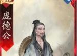 三国望神州庞统副将与队友搭配推荐