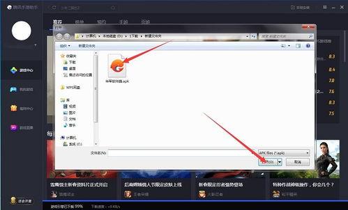 解压找茬烧脑第392关拯救妻子打开所有的门通关攻略